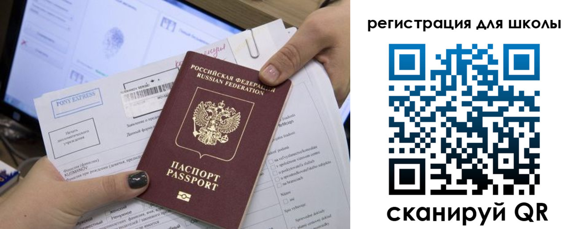 прописка иностранных граждан в Краснотурьинске