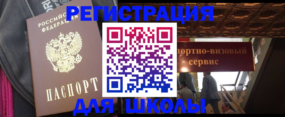 временная регистрация госуслуги в Краснотурьинске