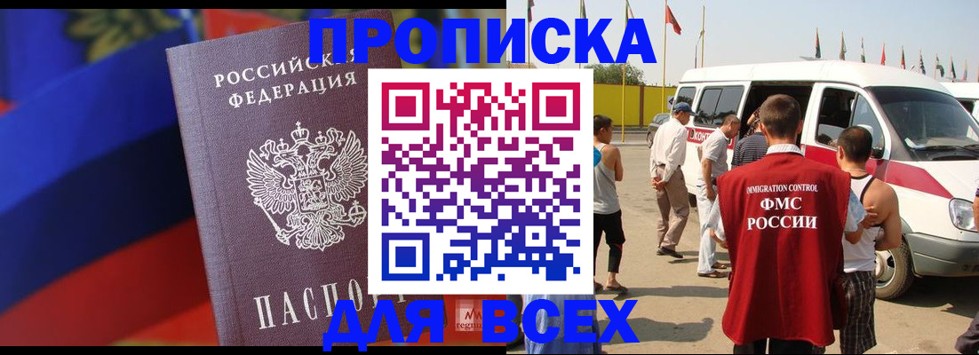 найти адрес прописки в Краснотурьинске